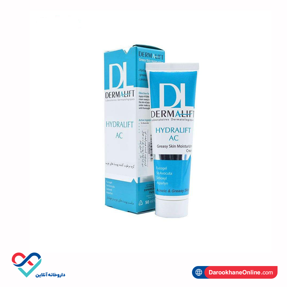 dermalift AC.jpg مرطوب کننده پوست چرب هیدرالیفت AC درمالیفت 50 میل - Image 1